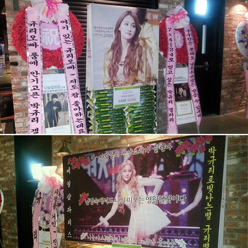 gyuri-wreath-donate.jpg